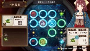 Atelier Sophie 11 Primeros detalles de Atelier Sophie: The Alchemist of the Mysterious Book