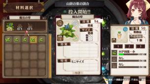 Atelier Sophie 09 Primeros detalles de Atelier Sophie: The Alchemist of the Mysterious Book