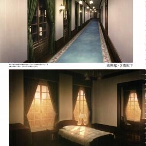Nuevos detalles del remake de Tsukihime 115