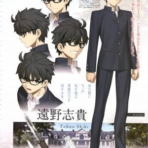 Nuevos detalles del remake de Tsukihime 104