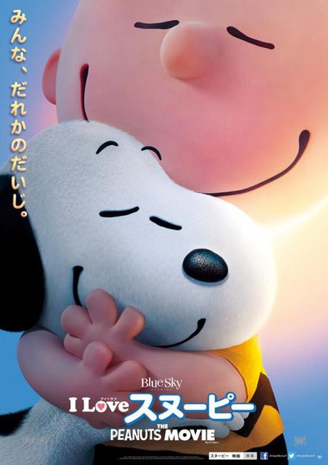 SNOOPY Y CARLITOS SE FUNDEN EN UN ABRAZO EN UN NUEVO PÓSTER PARA JAPÓN DE CARLITOS Y SNOOPY: LA PELÍCULA DE PEANUTS SNOOPY Y CARLITOS SE FUNDEN EN UN ABRAZO EN UN NUEVO PÓSTER PARA JAPÓN DE CARLITOS Y SNOOPY: LA PELÍCULA DE PEANUTS