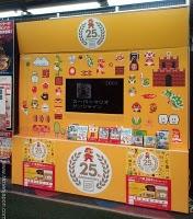 Examenes & nipones-robot Examenes & nipones-robot