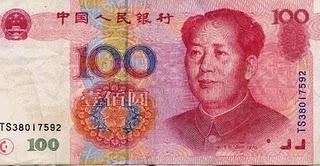 ¿Cómo rinde un sueldo de 1200 yuanes en China? y por qué puede ser mejor que 2000 pesos en Argentina. ¿Cómo rinde un sueldo de 1200 yuanes en China? y por qué puede ser mejor que 2000 pesos en Argentina.