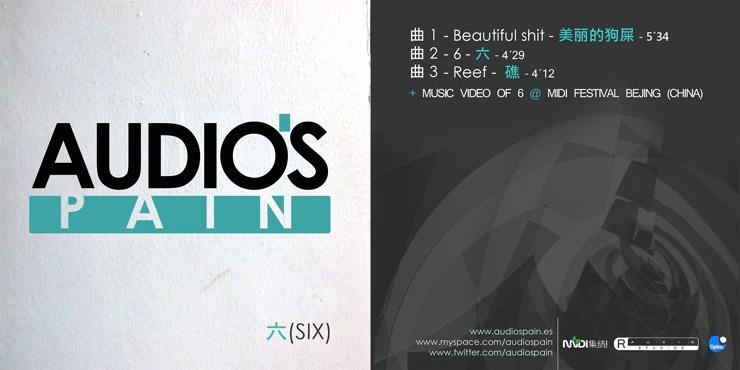 “6 (six)” el nuevo maxi single de Audio´s Pain