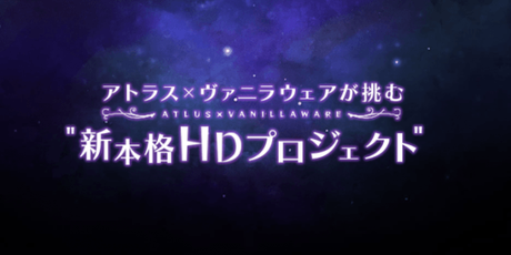 Atlus y Vanillaware preparan juego Atlus y Vanillaware