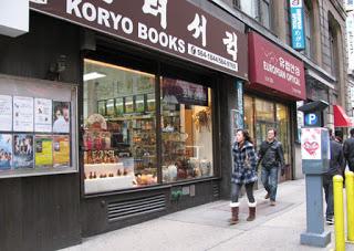 Top Ten Tuesday: Cosas que quiero hacer en NY Top Ten Tuesday: Cosas que quiero hacer en NY