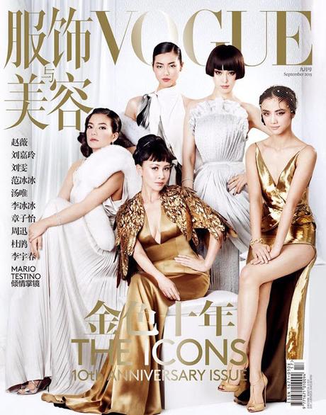 Liu Wen, Fan Bingbing, Du Juan aterrizan en la portada de Vogue China