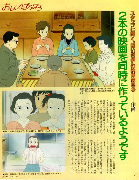 Folleto original de 'Recuerdos del ayer', de Isao Takahata Folleto original de 'Recuerdos del ayer', de Isao Takahata