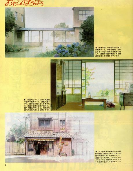 Folleto original de 'Recuerdos del ayer', de Isao Takahata Folleto original de 'Recuerdos del ayer', de Isao Takahata