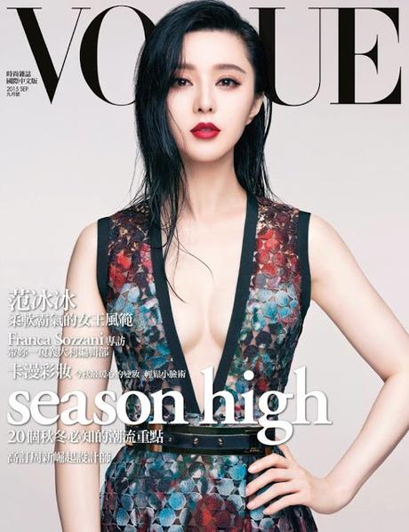 Fan Bingbing luce puro lujo para Vogue Taiwan Fan Bingbing luce puro lujo para Vogue Taiwan