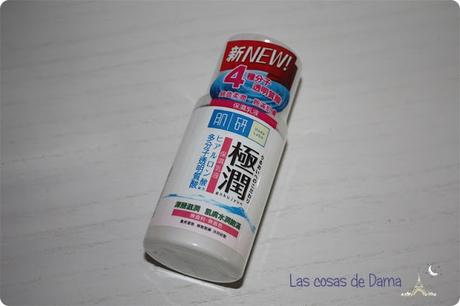 Cosmética Asiática (XV): Hadalabo Super Hyaluronic Acid Moist Emulsion Cosmética Asiática (XV): Hadalabo Super Hyaluronic Acid Moist Emulsion