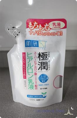 Cosmética Asiática (XV): Hadalabo Super Hyaluronic Acid Moist Emulsion Cosmética Asiática (XV): Hadalabo Super Hyaluronic Acid Moist Emulsion