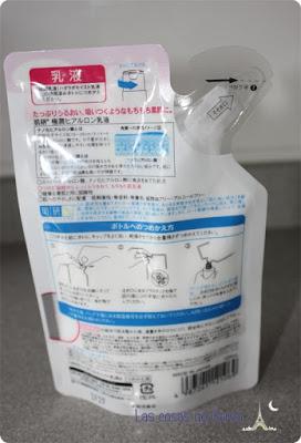 Cosmética Asiática (XV): Hadalabo Super Hyaluronic Acid Moist Emulsion Cosmética Asiática (XV): Hadalabo Super Hyaluronic Acid Moist Emulsion