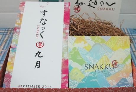 Snakku Box: Septiembre 2015 (From Japan To You)