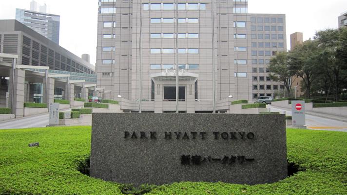 Itinerario express por Tokio Itinerario express por Tokio