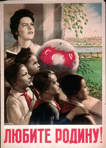 Publicidad URSS Estudio de patologías mediante el análisis de imágenes