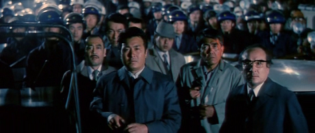 Kenkei tai Soshiki Bōryoku - 1975 Kenkei tai Soshiki Bōryoku - 1975