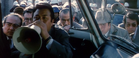 Kenkei tai Soshiki Bōryoku - 1975 Kenkei tai Soshiki Bōryoku - 1975