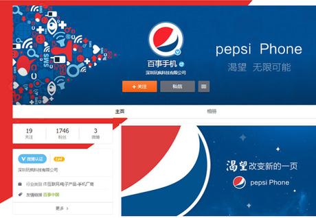 Pepsi podría lanzar su propio smartphone