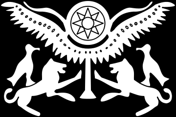 VEDISMO E HINDUSIMO Escudo de