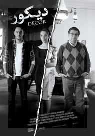 Decor compite con otros largometrajes en el 5° LatinArab.