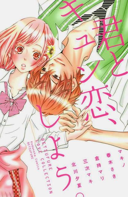 Recomendación mangas románticos terminados