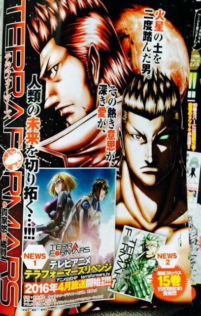 Terra Formars Revenge