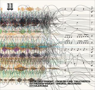THE OUTER SPACE - THE DEEP INSIGHT (2015) THE OUTER SPACE - THE DEEP INSIGHT (2015)