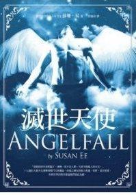 Angelfall (Penryn & the End of Days, #1)