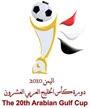 Copa del Golfo: Arabia Saudita y Kuwait jugarán la final