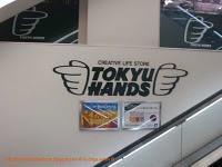 Tokyu Hands, donde se encuentra todo.