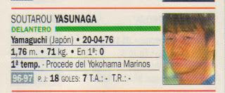 De Japón a Guijuelo pasando por Lleida y Ferrol De Japón a Guijuelo pasando por Lleida y Ferrol