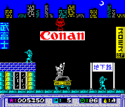 SETO TAISHO VS YOKAI, un nuevo arcade en desarrollo para ZX Spectrum