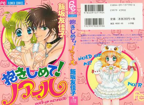 Mangas con Romance y Fantasía