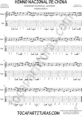 Tubepartitura Himno Nacional de China Tablatura del punteo de Guitarra Canción Popular