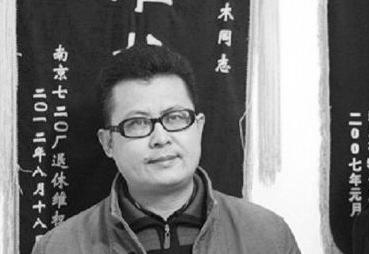Guo Feixiong