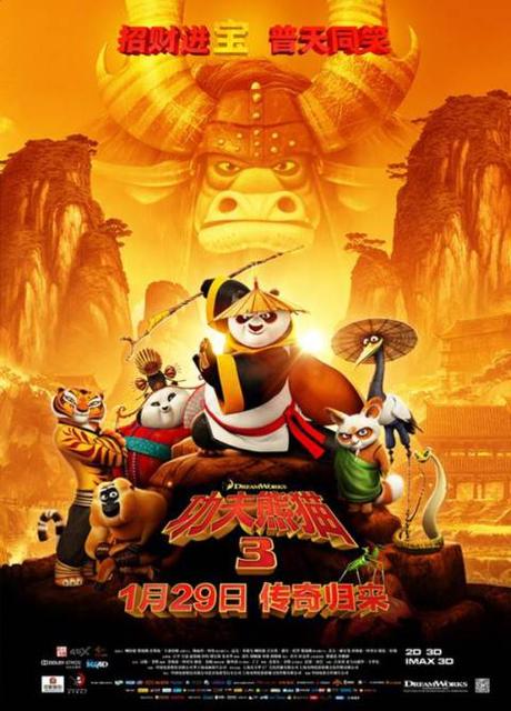 @DWAnimation: Nuevo cartel de “Kung Fu Panda 3” con Jack Black, Gary Oldman y Angelina Jolie