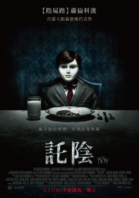 NUEVO PÓSTER INTERNACIONAL DE THE BOY