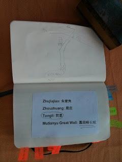 China por libre: cuaderno de viaje China por libre: cuaderno de viaje