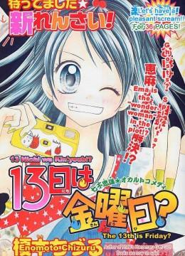 Manga Shoujo, Romántico, Smut y Josei Manga Shoujo, Romántico, Smut y Josei