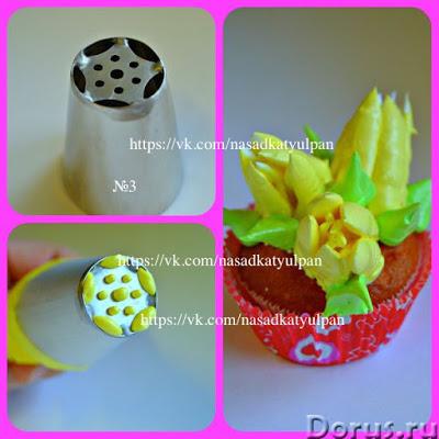 Boquillas para flores caseras - hechas con tapas de bebidas