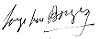 El remordimiento. Jorge Luis Borges. El remordimiento. Jorge Luis Borges.