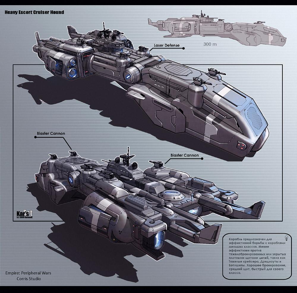 KaranaK – Diseños conceptuales de naves KaranaK – Diseños conceptuales de naves