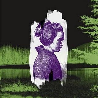 Forest Swords: Dagger Paths & Rattling Cage Forest Swords: Dagger Paths & Rattling Cage