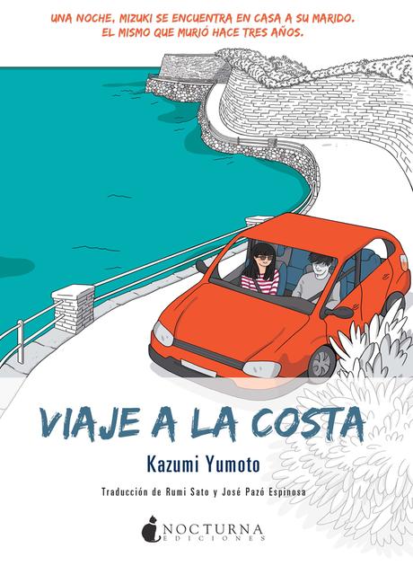 Lecturas orientales: gran variedad de novedades para escoger (2) Viaje a la costa