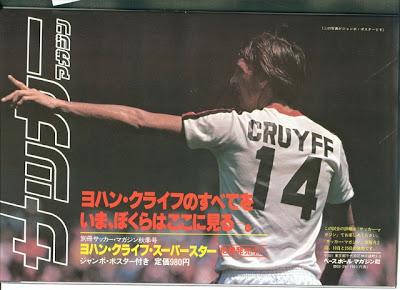 Johan Cruyff un gran futbolista con un carácter peculiar
