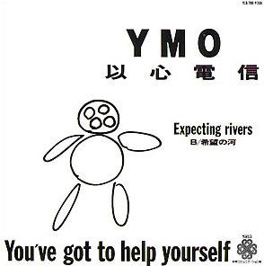 Y.M.O - YOU'VE GOT TO HELP YOURSELF (single)