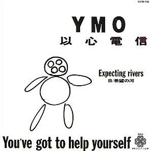 Y.M.O - YOU'VE GOT TO HELP YOURSELF (single) Y.M.O - YOU'VE GOT TO HELP YOURSELF (single)