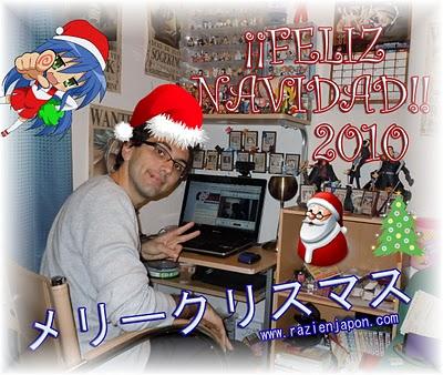 FELIZ NAVIDAD & メリークリスマス! FELIZ NAVIDAD & メリークリスマス!