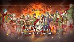 Aegis of Earth Protonovus Assault 03 Aegis of Earth Protonovus Assault 03